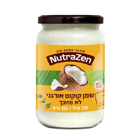 שמן קוקוס אורגני